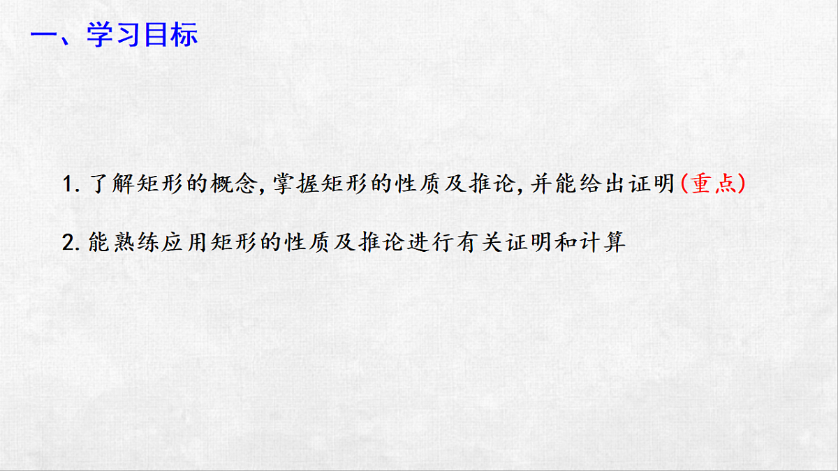 18248580第3页