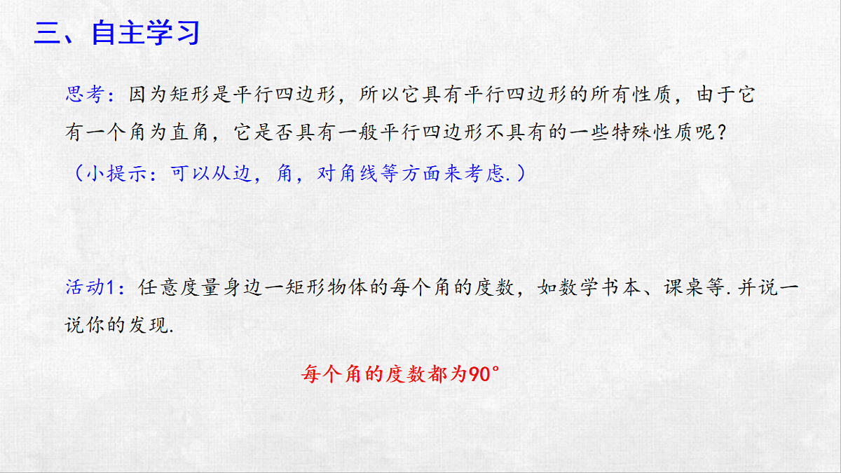 18248580第6页
