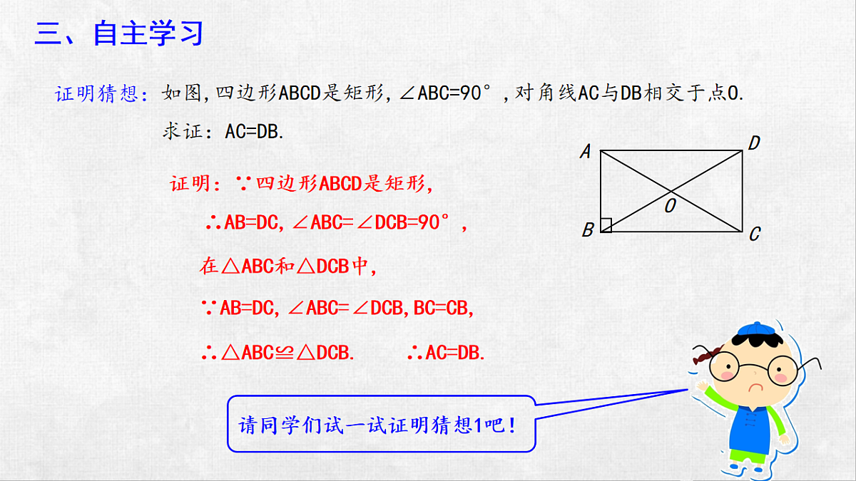 18248580第8页