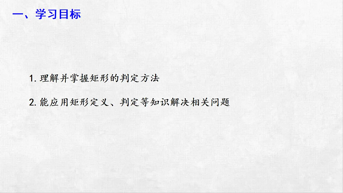 18248581第3页