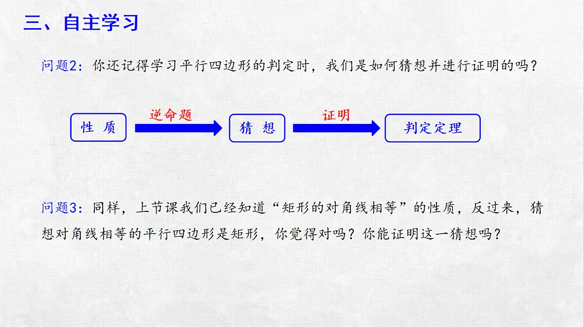 18248581第6页