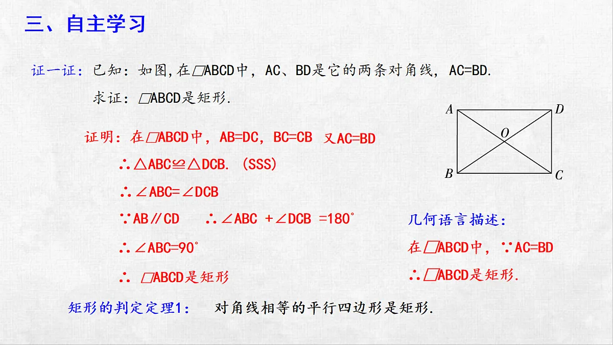 18248581第7页