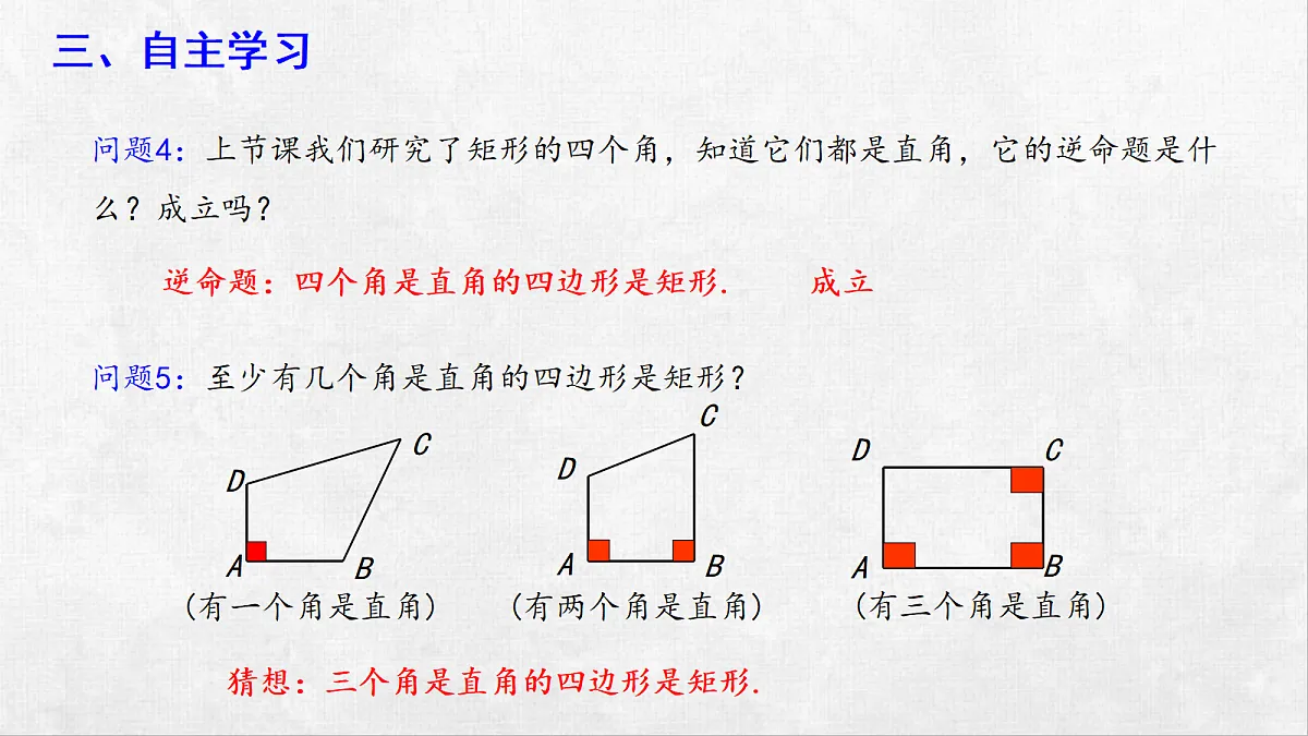 18248581第8页