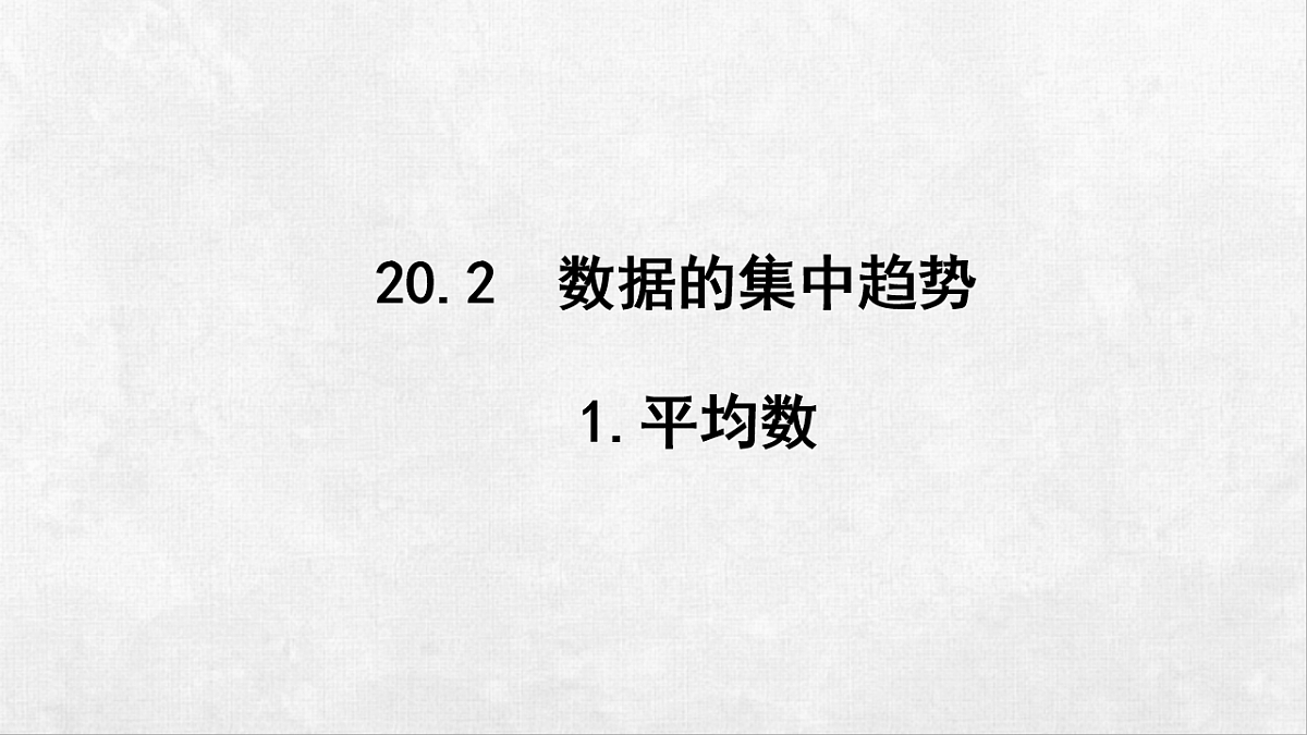 18248585第1页