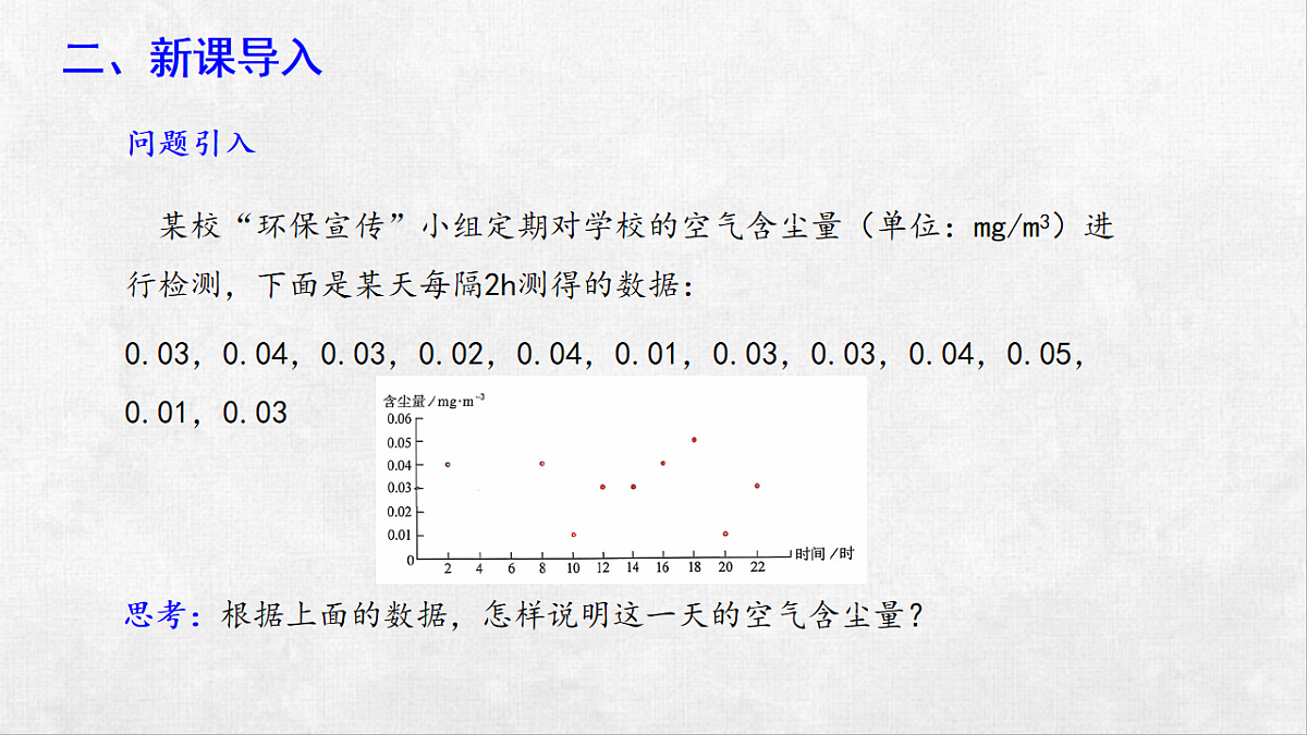 18248585第4页