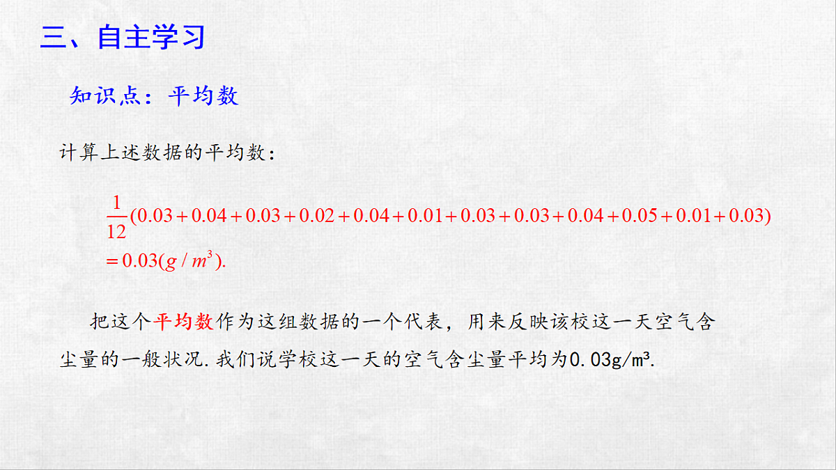 18248585第5页