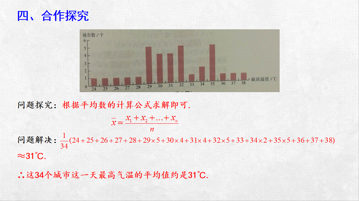 18248585第8页
