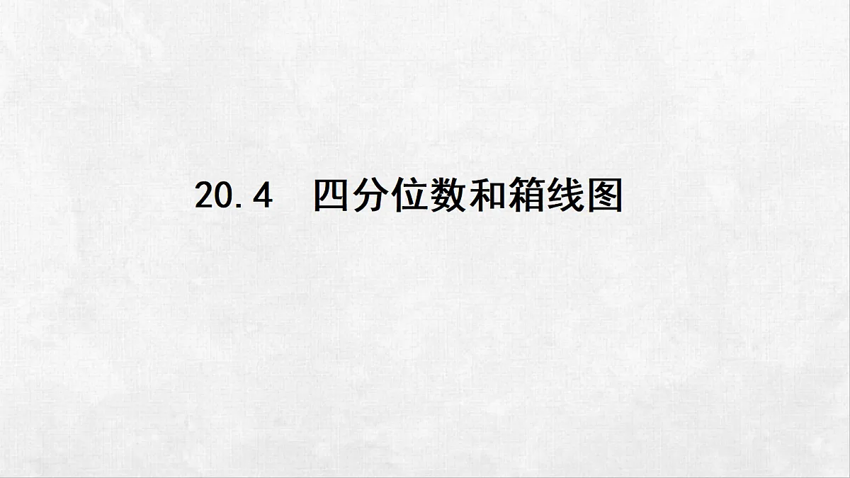 18248586第1页