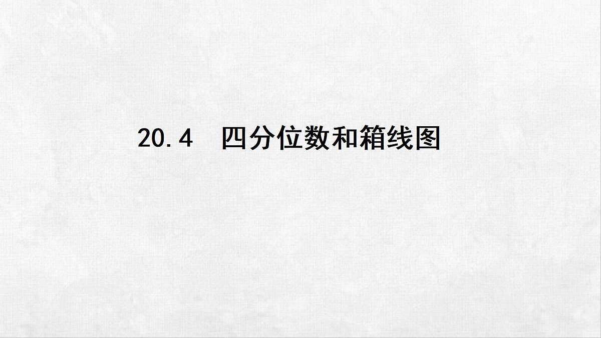 18248586第1页