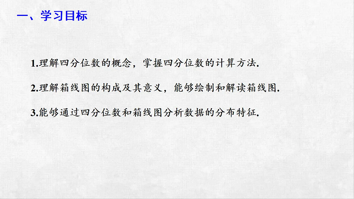18248586第3页