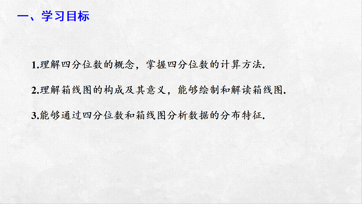 18248586第3页