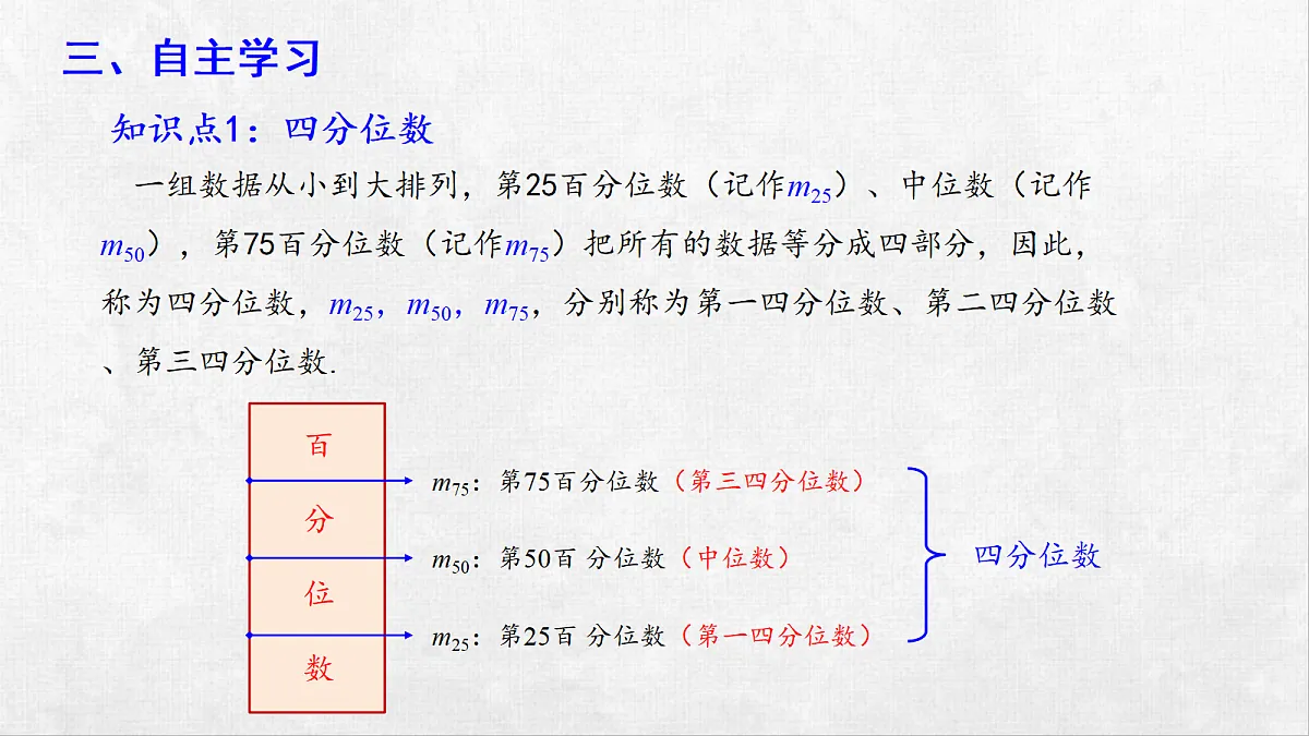18248586第5页