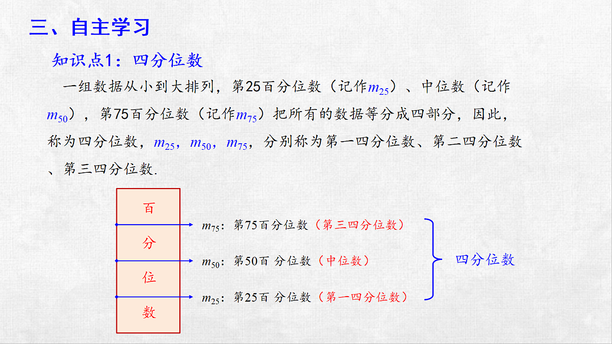 18248586第5页