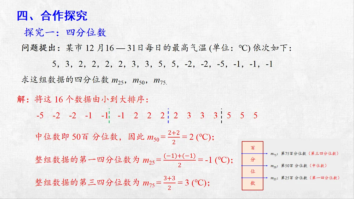 18248586第6页