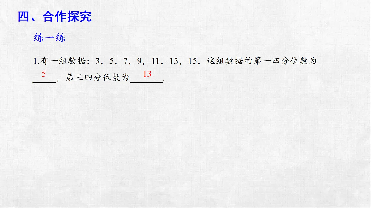 18248586第7页