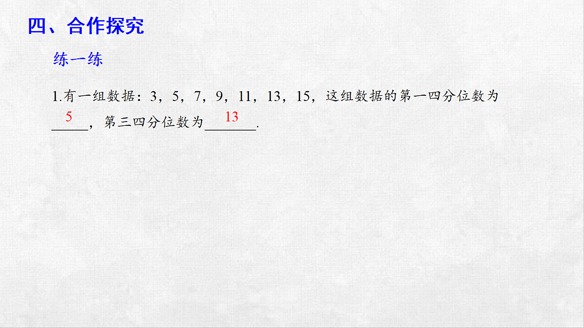 18248586第7页