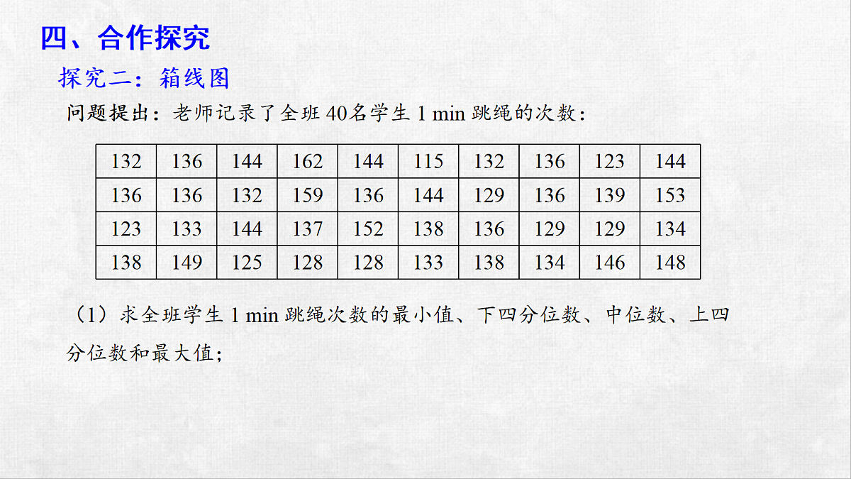 18248586第8页