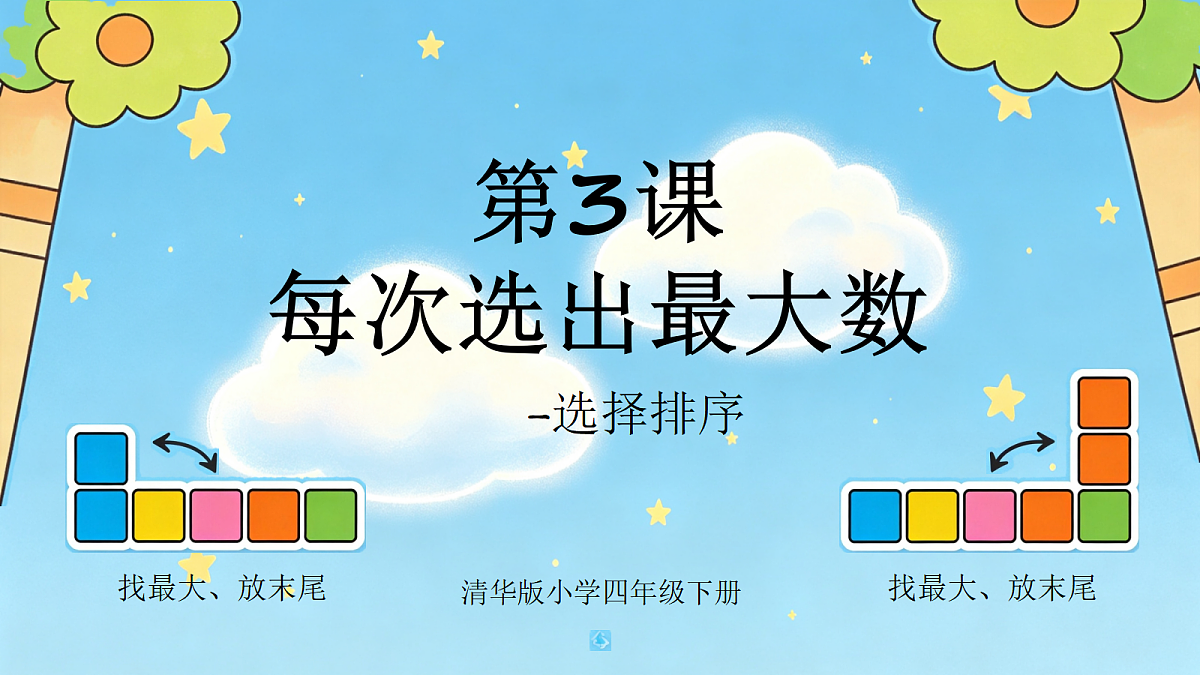 18248816第1页
