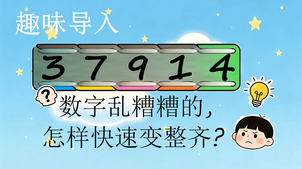 18248816第3页