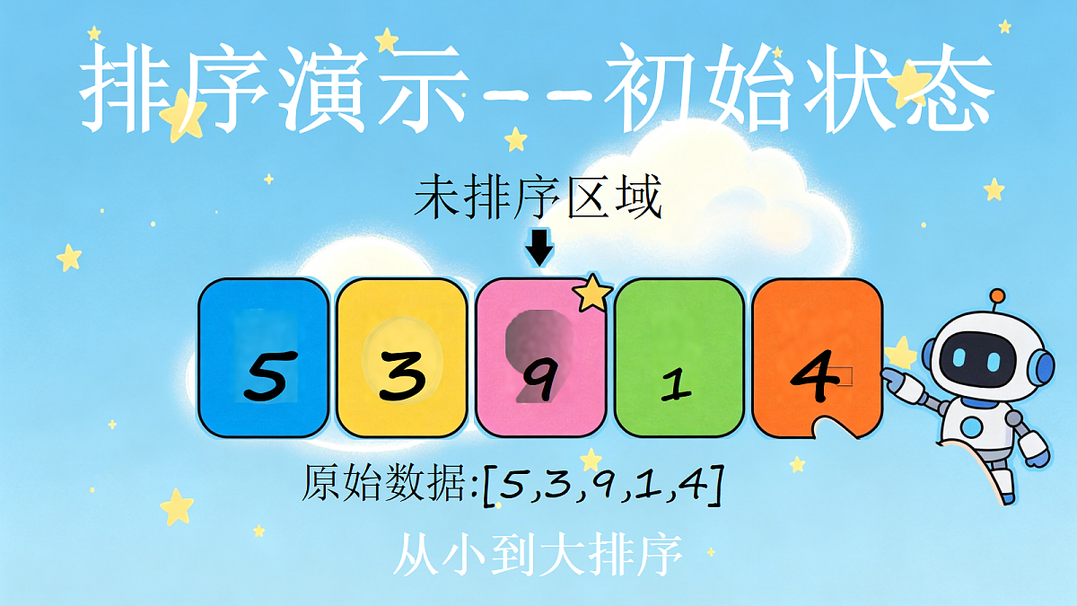 18248816第7页
