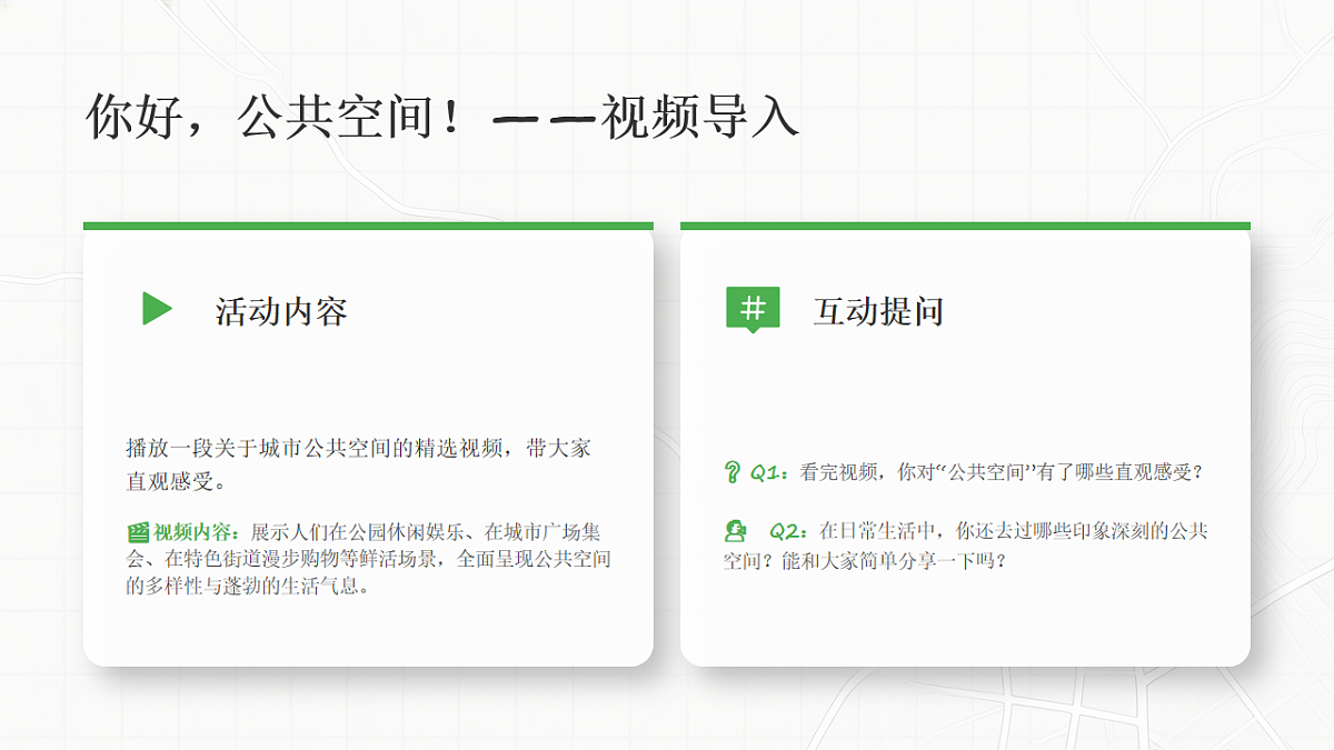 18249241第2页