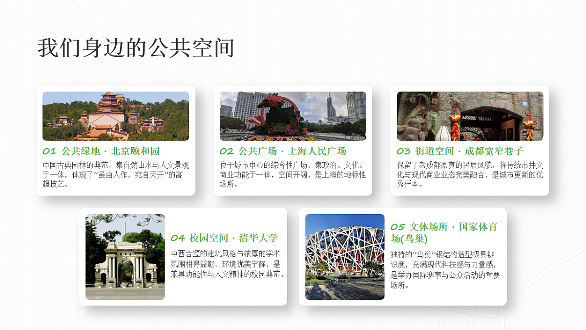 18249241第5页