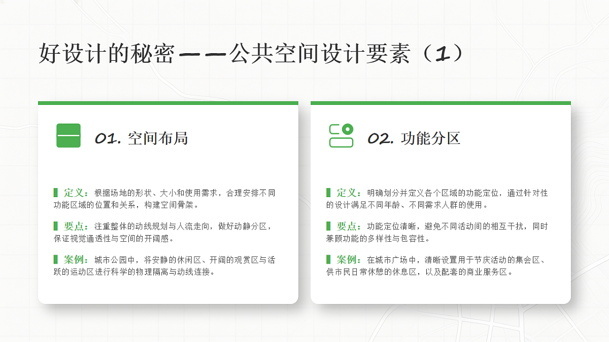 18249241第7页