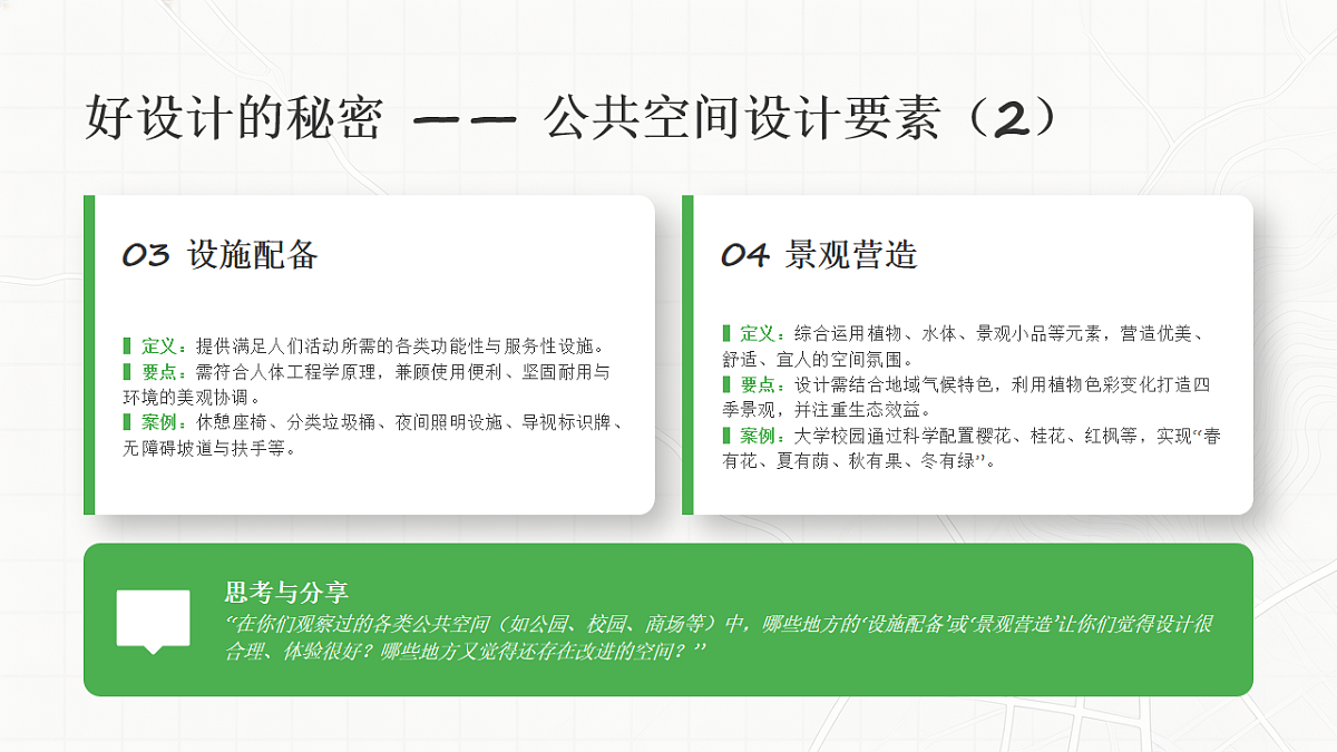 18249241第8页