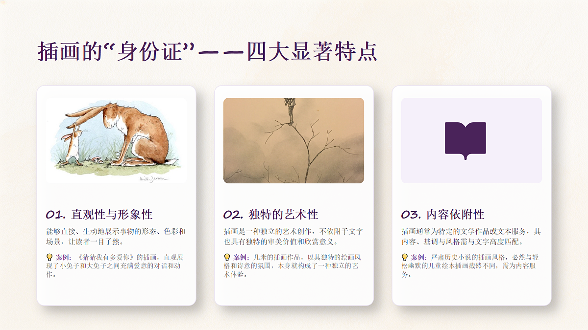 18249242第4页