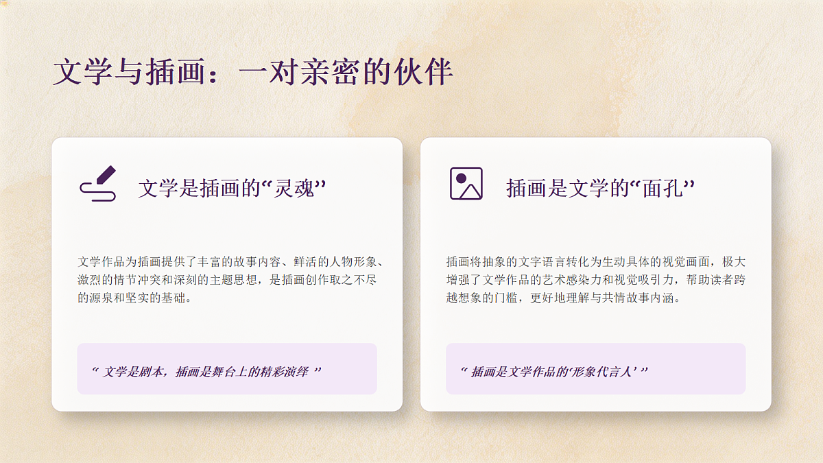 18249242第5页