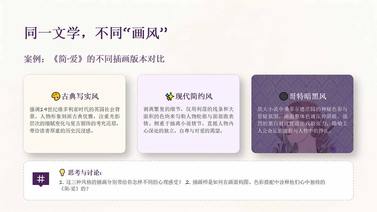 18249242第6页