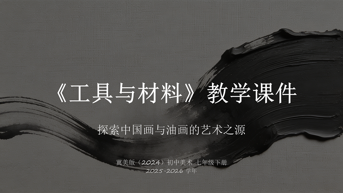 18249243第1页