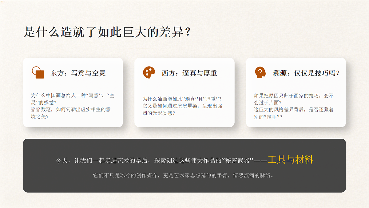 18249243第3页