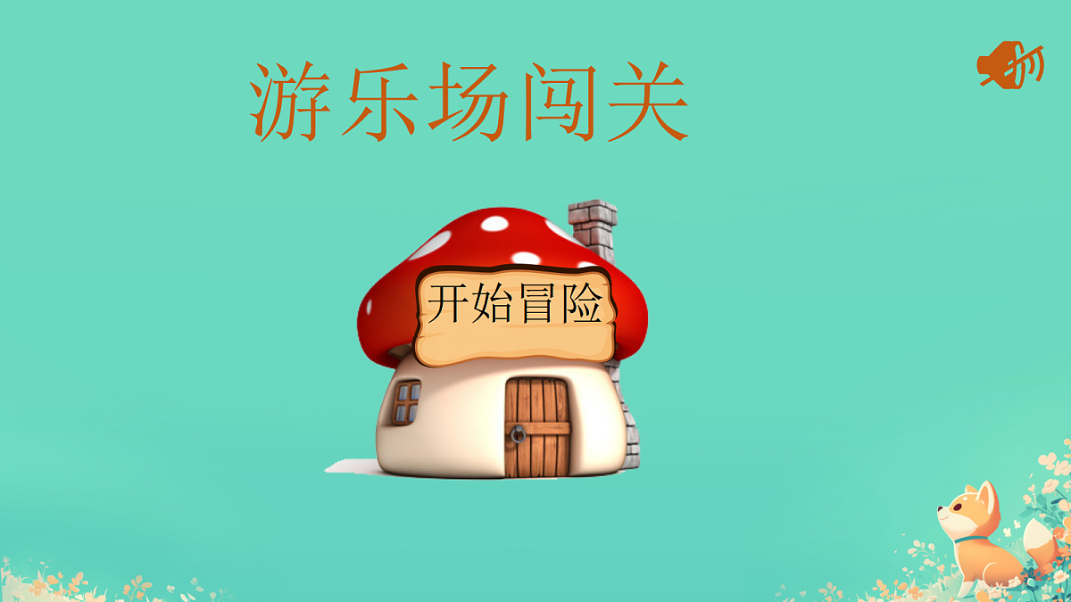 18249726第2页