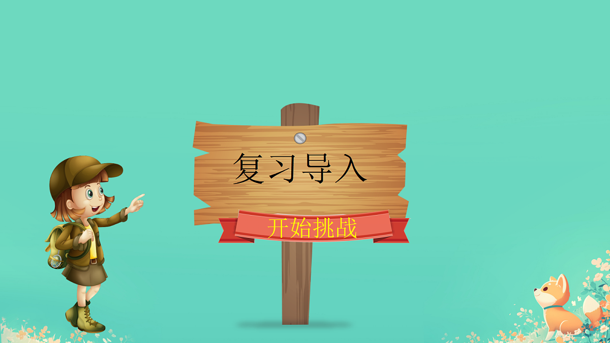 18249726第4页