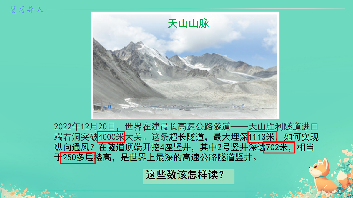 18249726第5页
