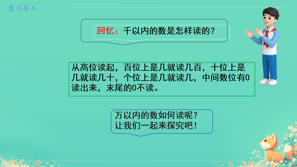 18249726第6页