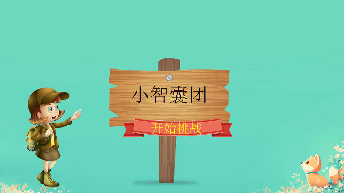 18249726第8页