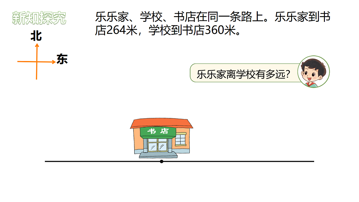 18249728第2页