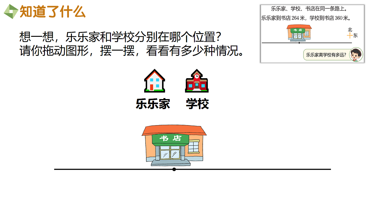 18249728第4页