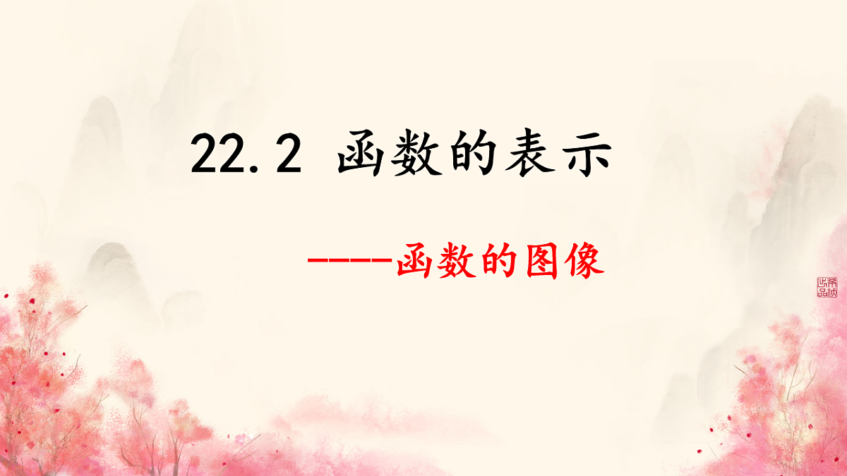 18249732第1页
