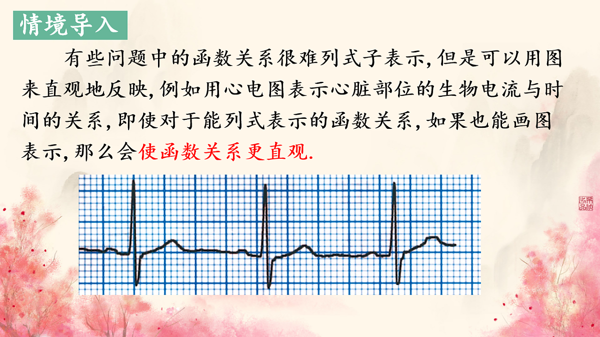 18249732第2页