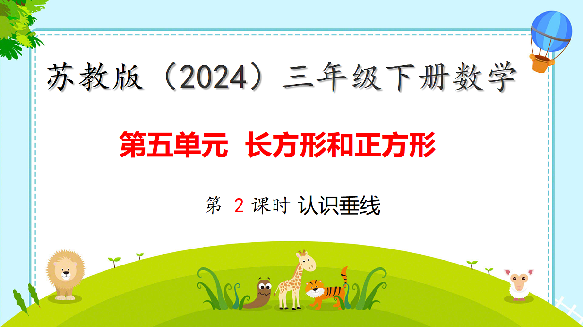18249733第1页