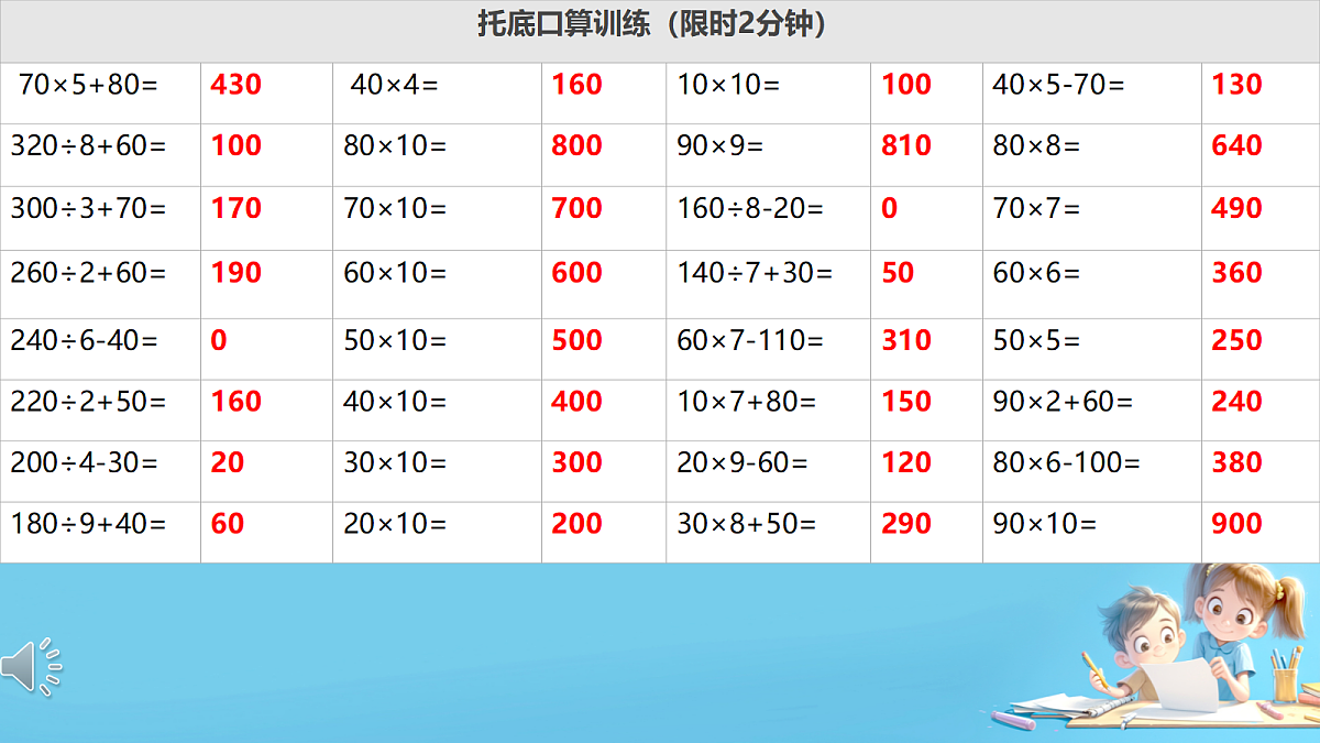 18249733第2页