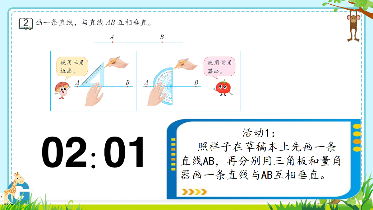 18249733第4页