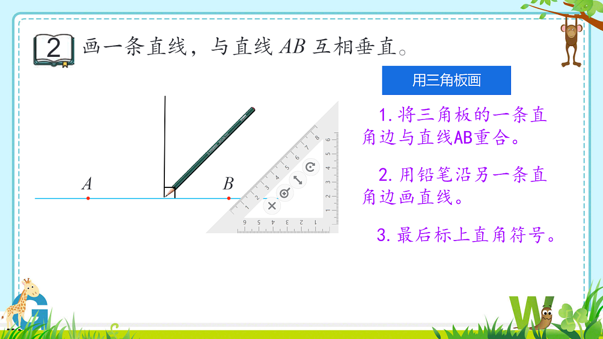 18249733第5页