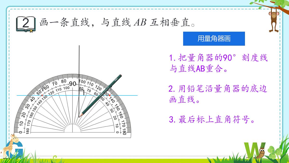 18249733第6页