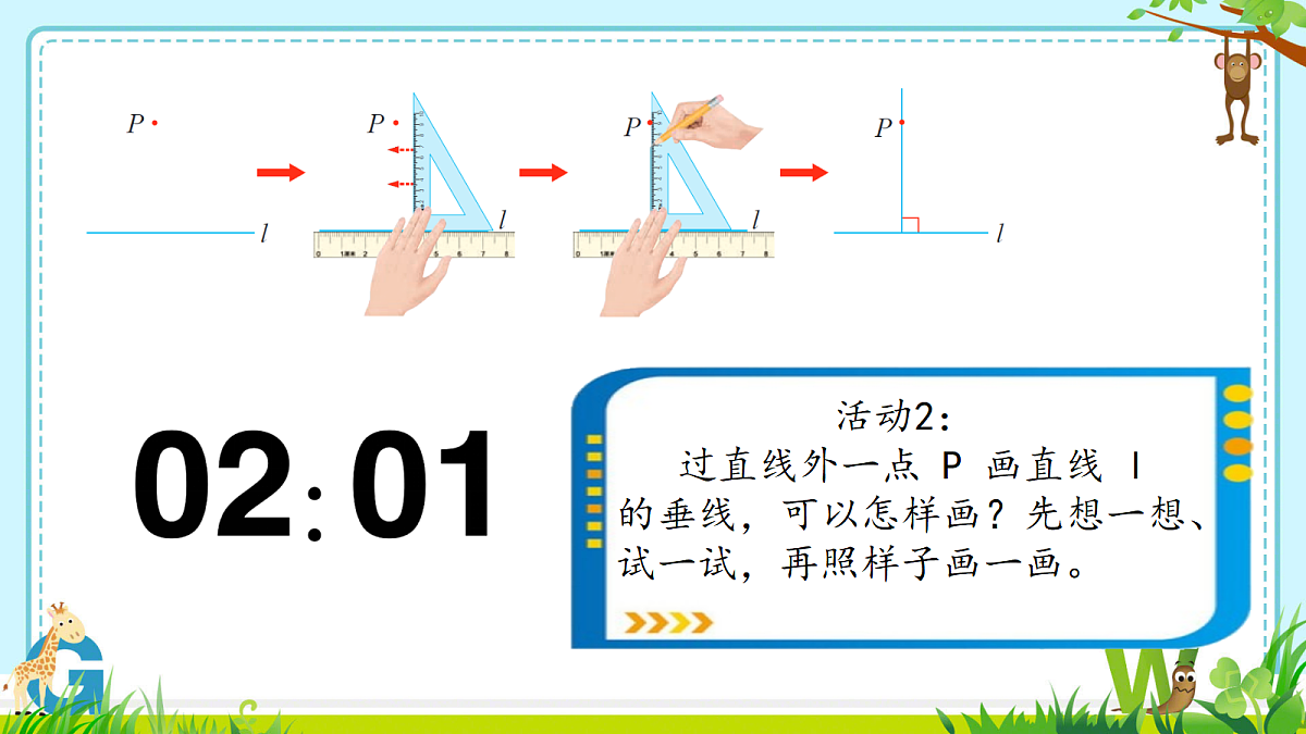 18249733第7页