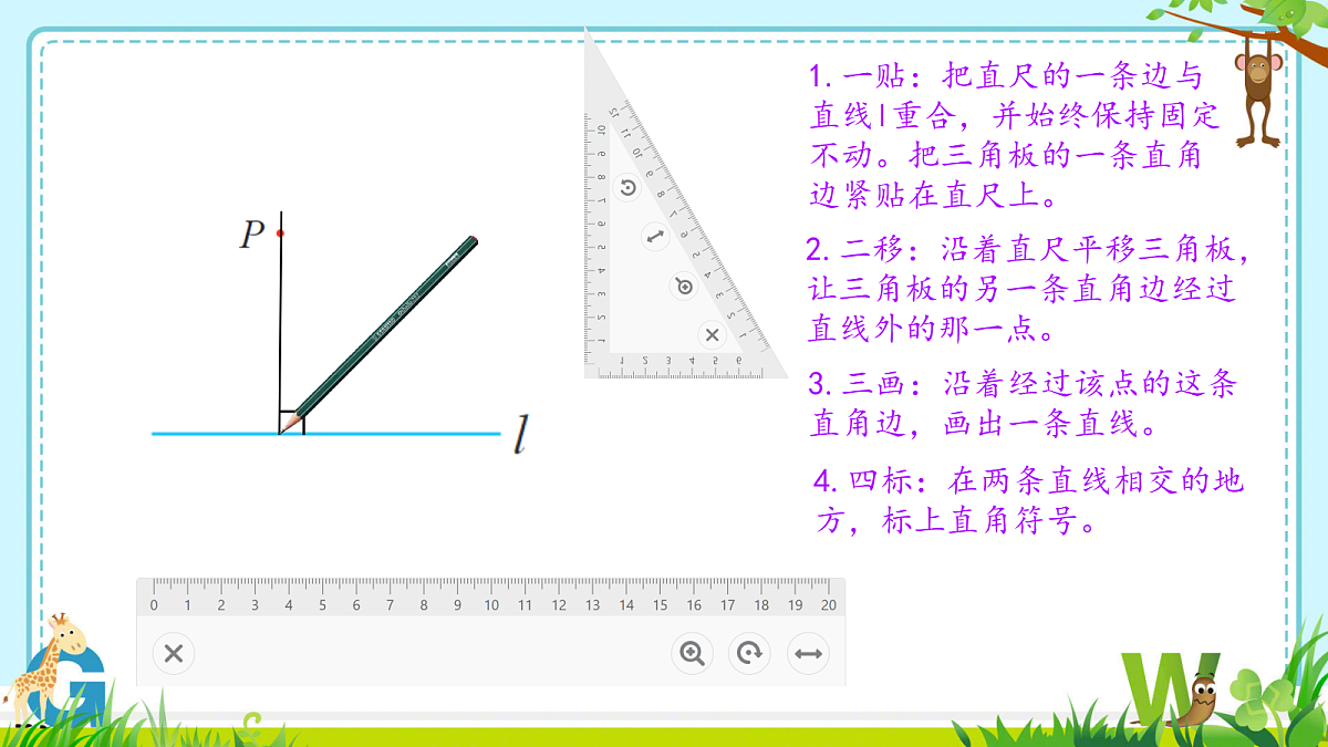 18249733第8页