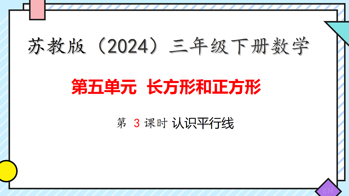 18249734第1页